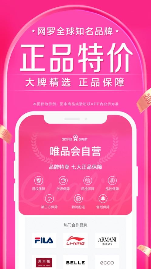 截图 2