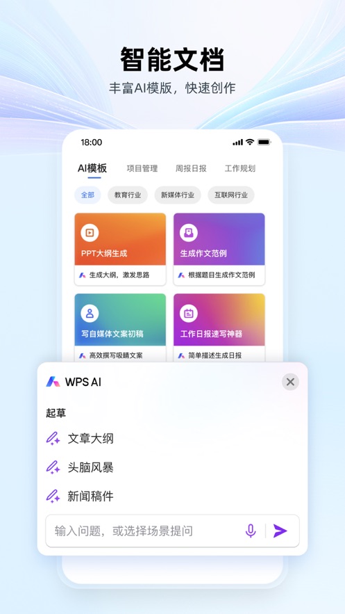 截图 1