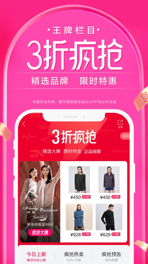 截图 3