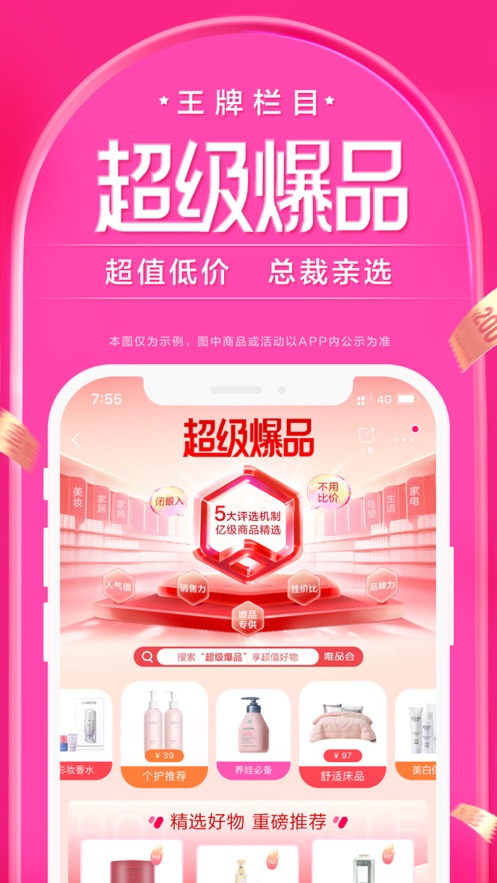 截图 4