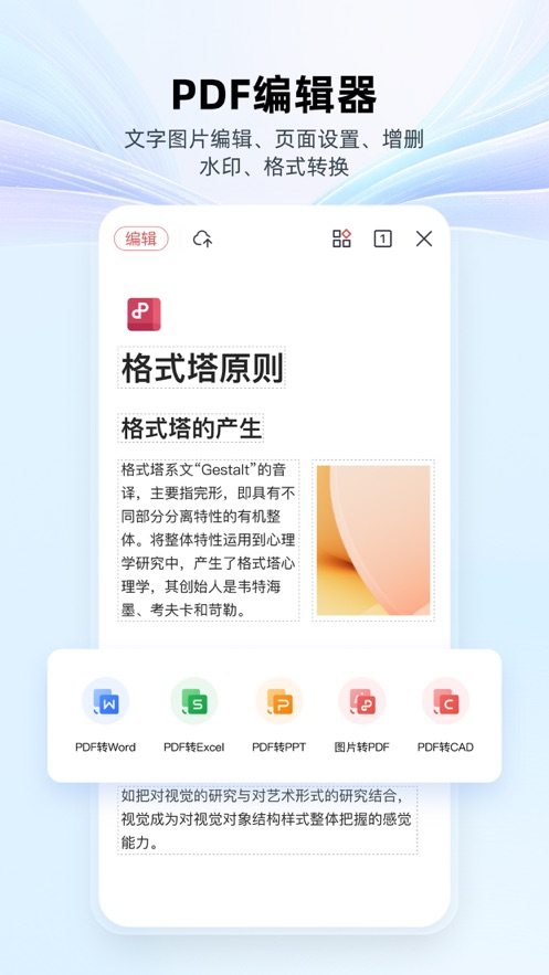 截图 3