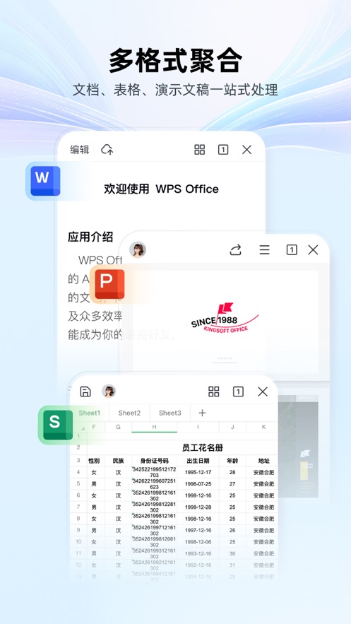 截图 4