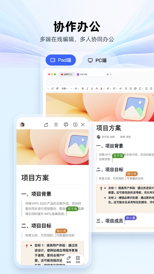 截图 5