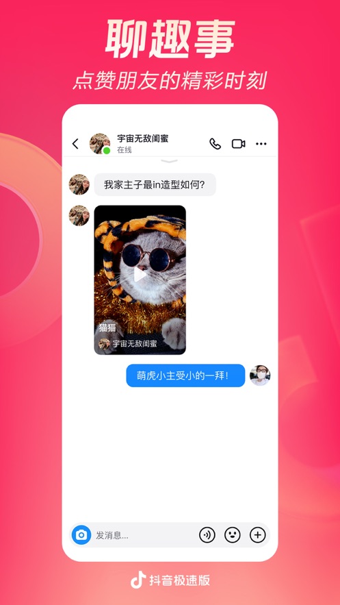截图 2