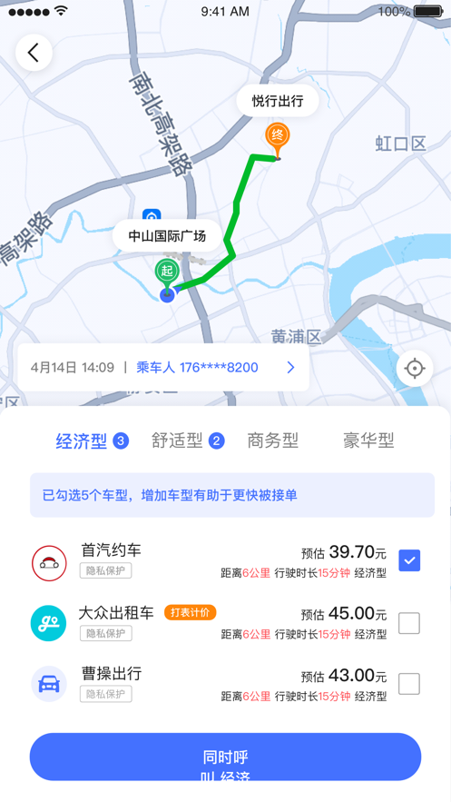 截图 1