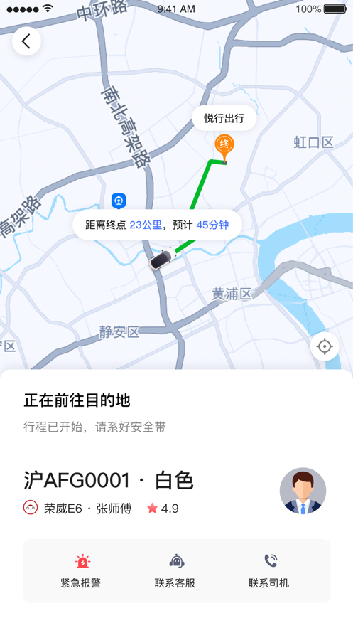 截图 2