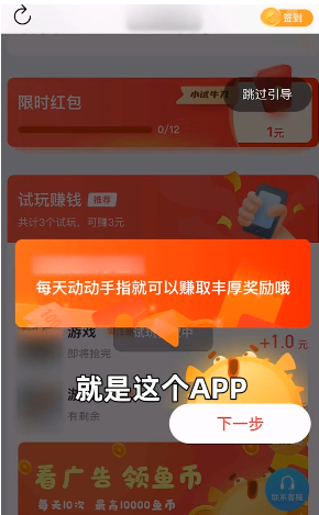 截图 1