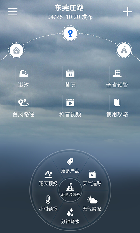 截图 5