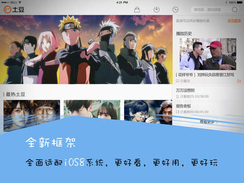 截图 1