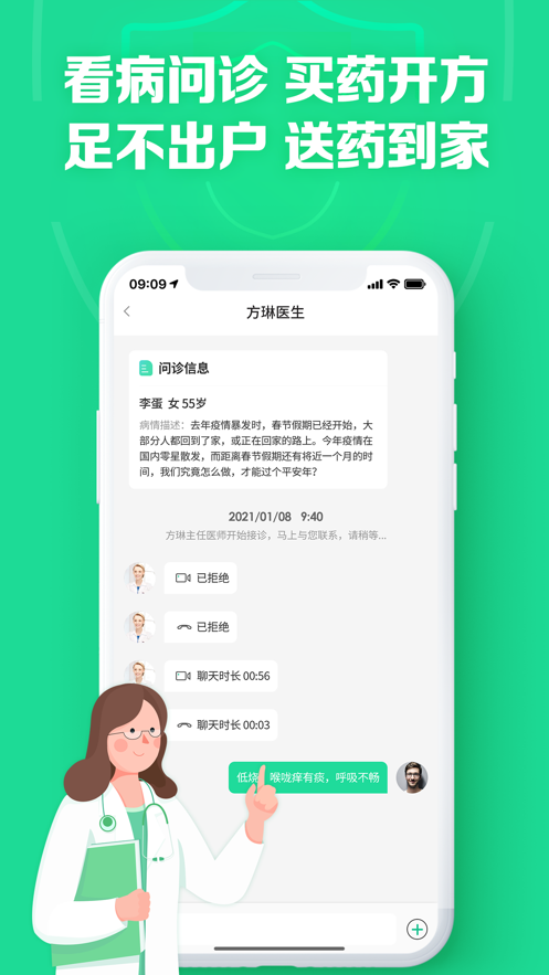 截图 3