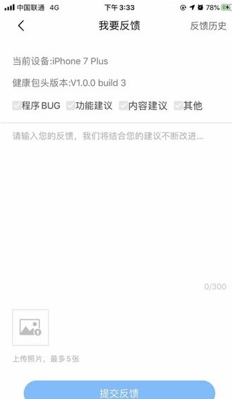 截图 1