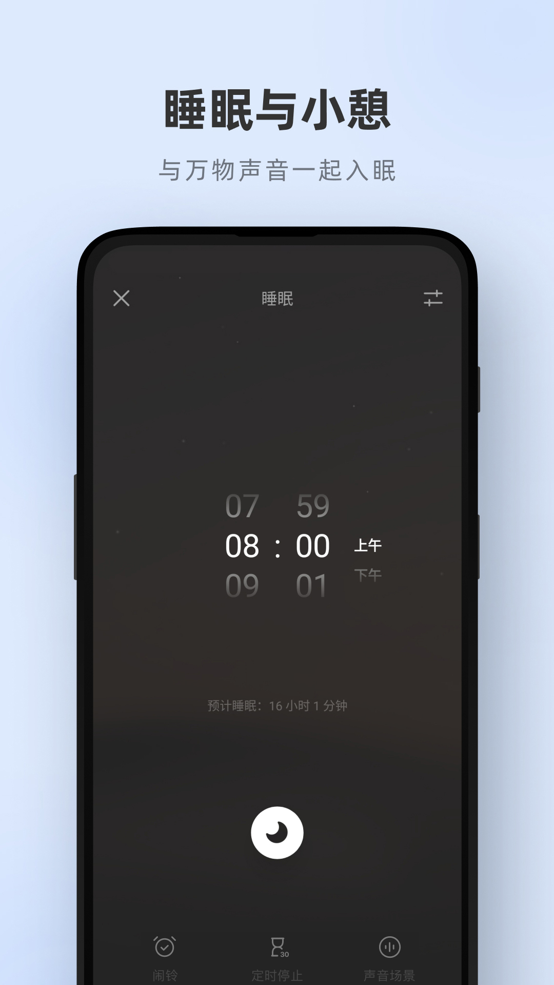 截图 2