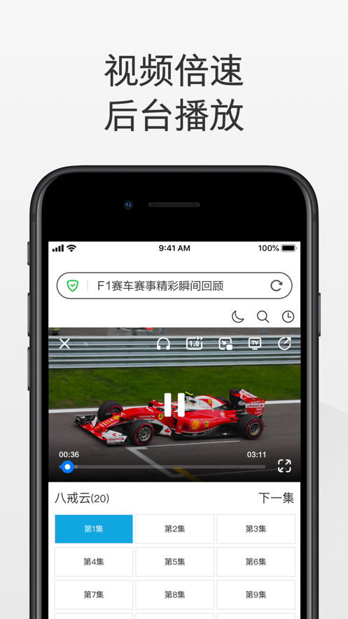 截图 1