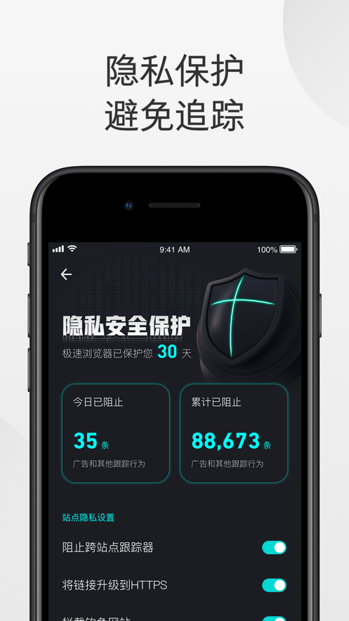 截图 2