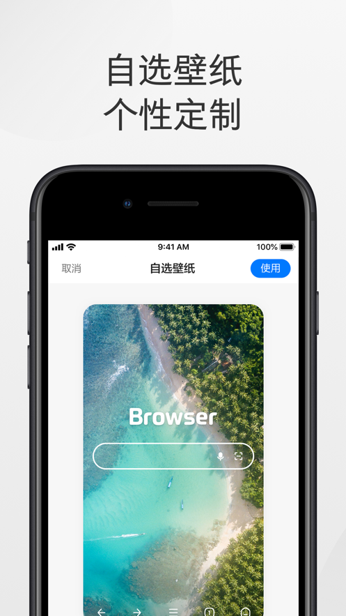 截图 3