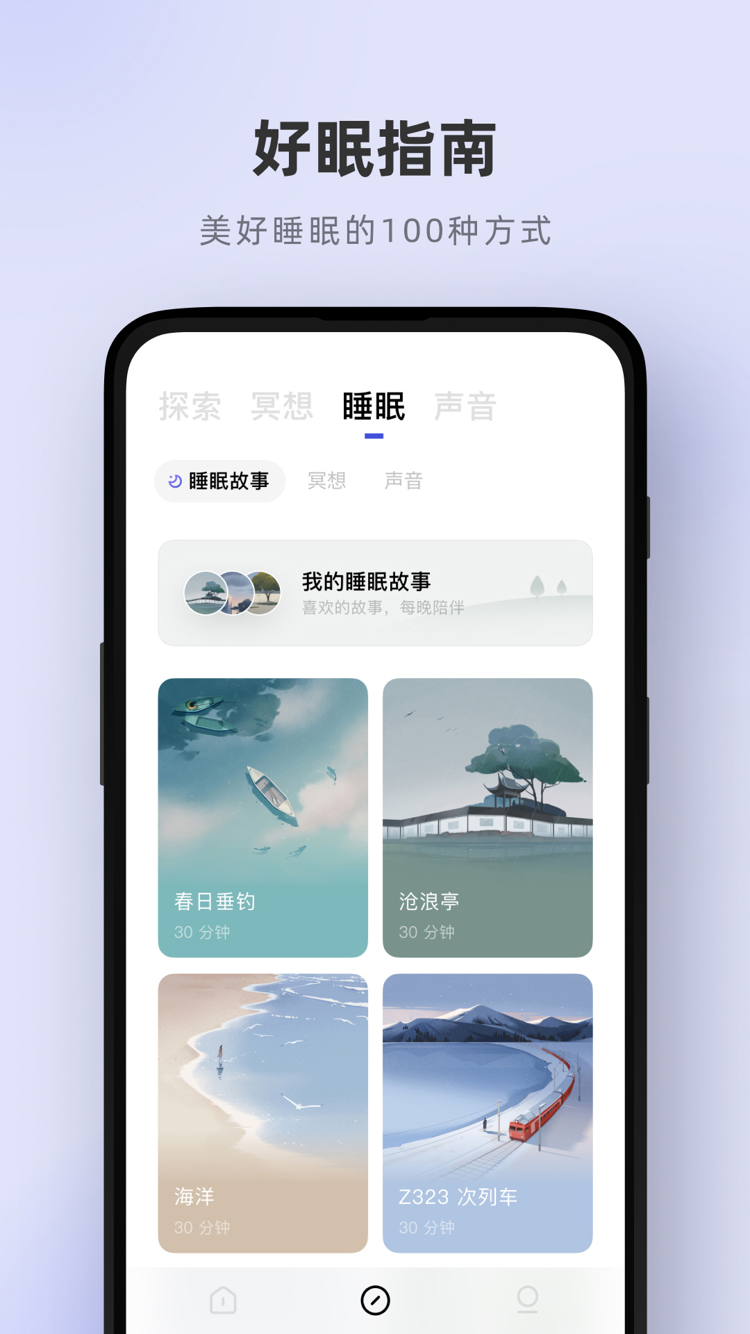 截图 4