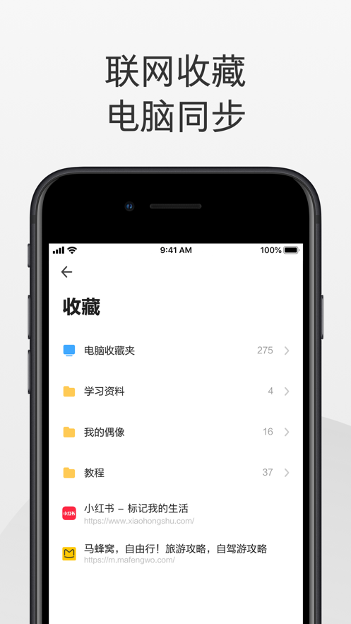 截图 4
