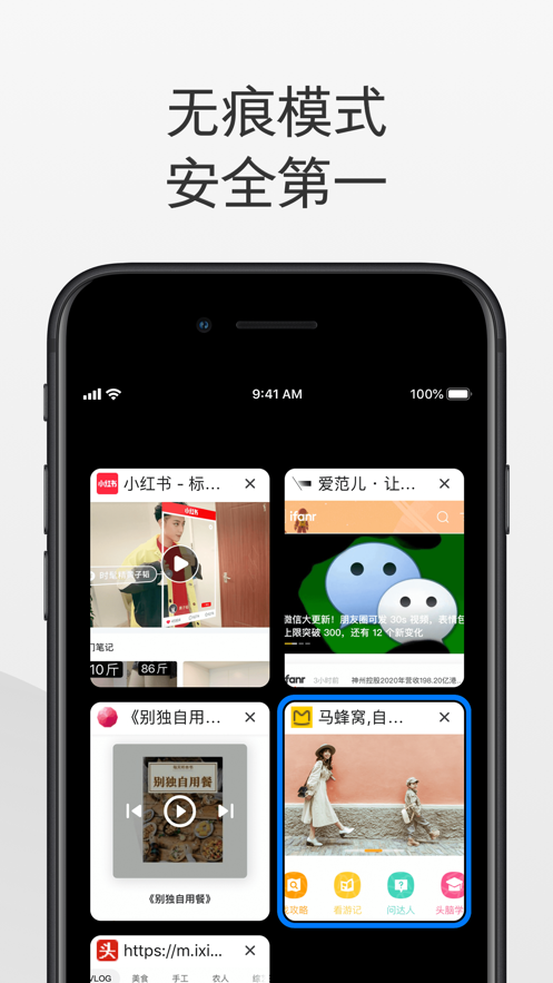 截图 5