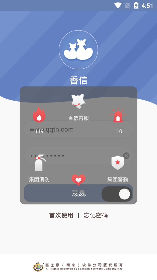 截图 4