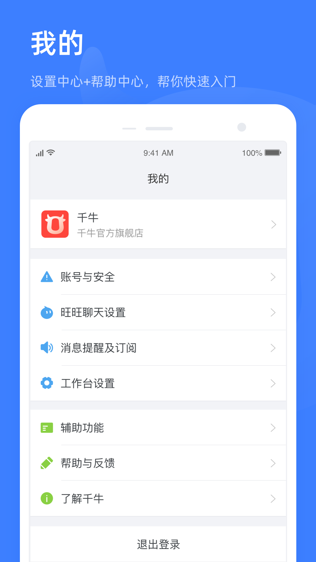 截图 1