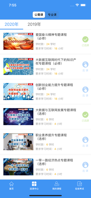 截图 2