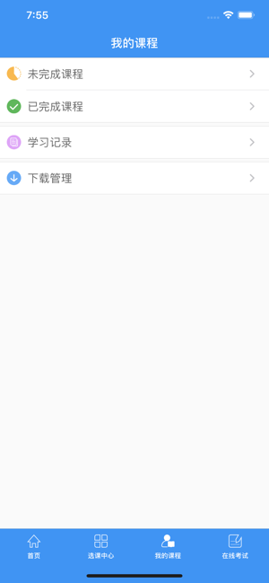 截图 3