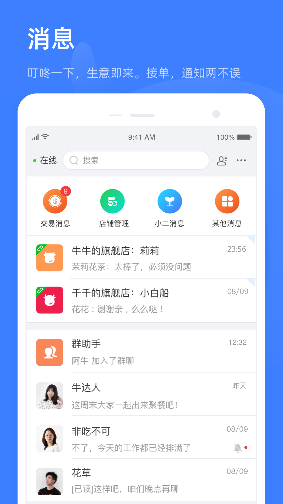 截图 2