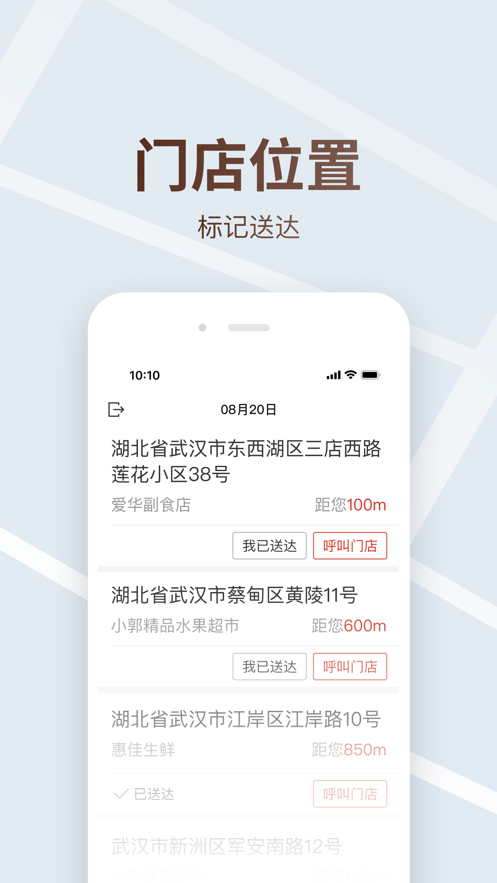 截图 2