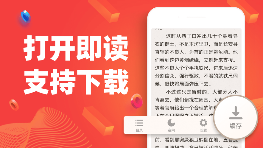截图 1