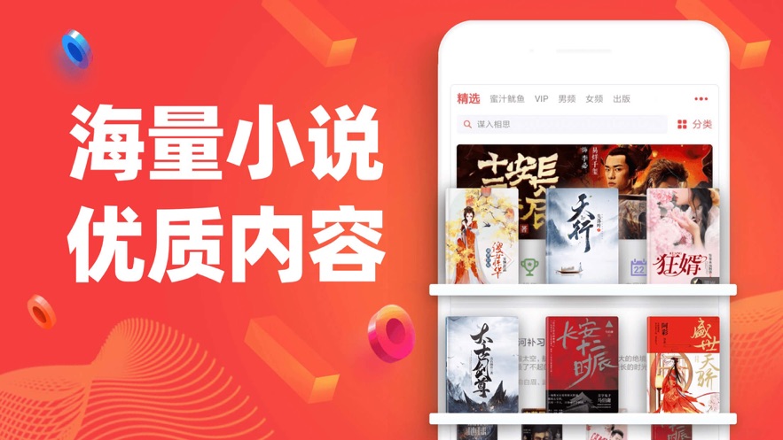 截图 3