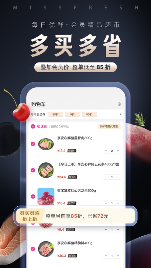 截图 1