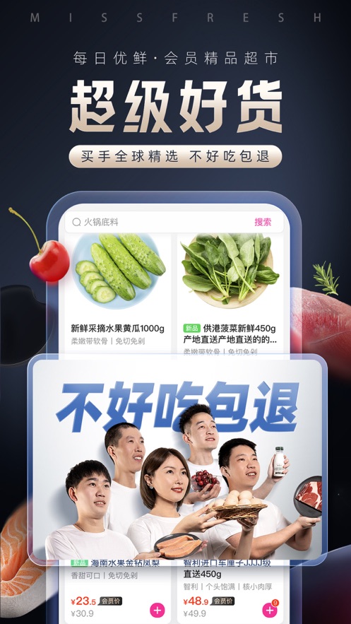 截图 2