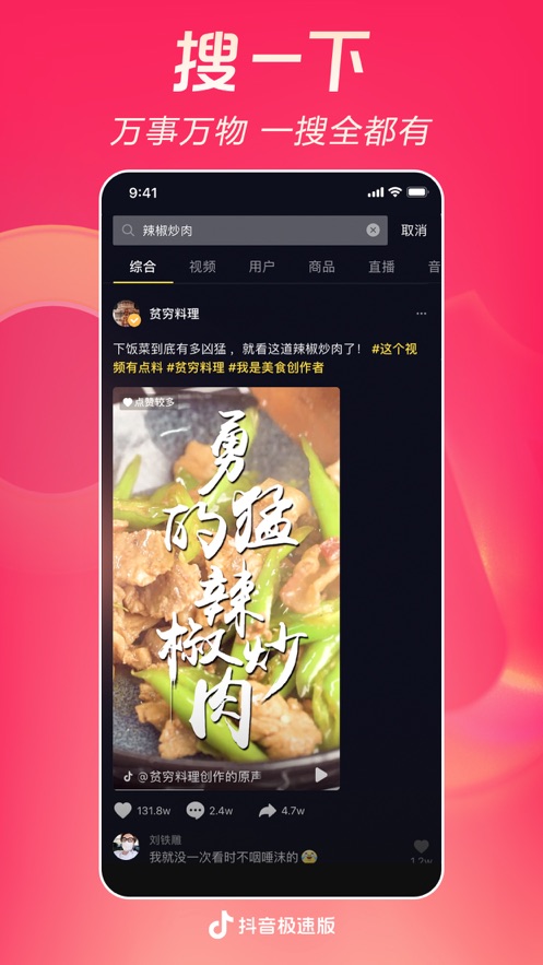 截图 5