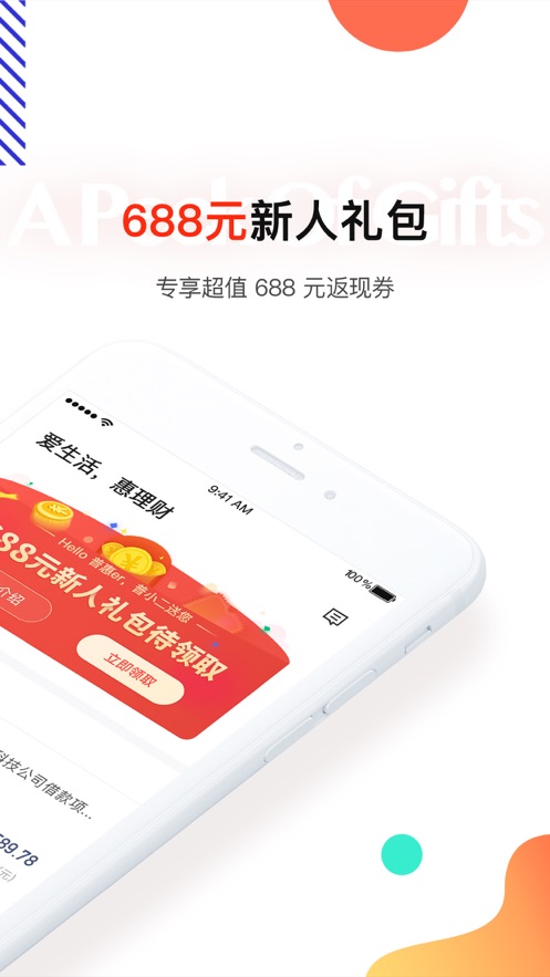 截图 1