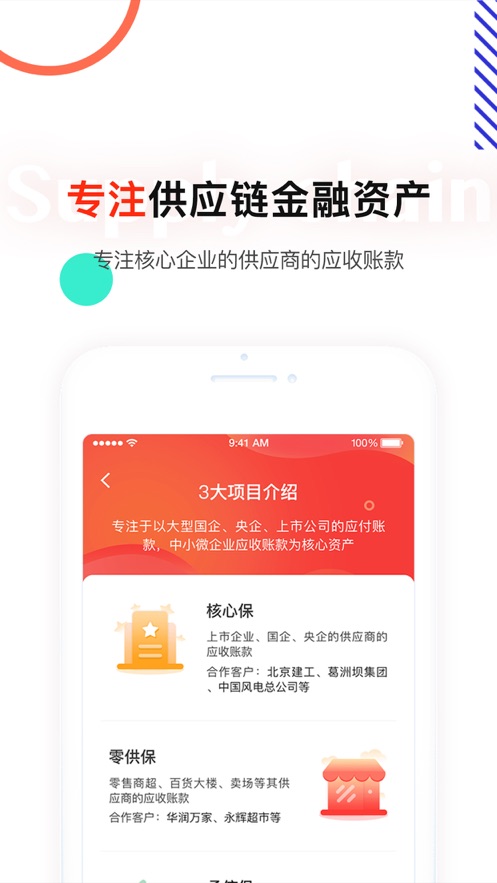 截图 2