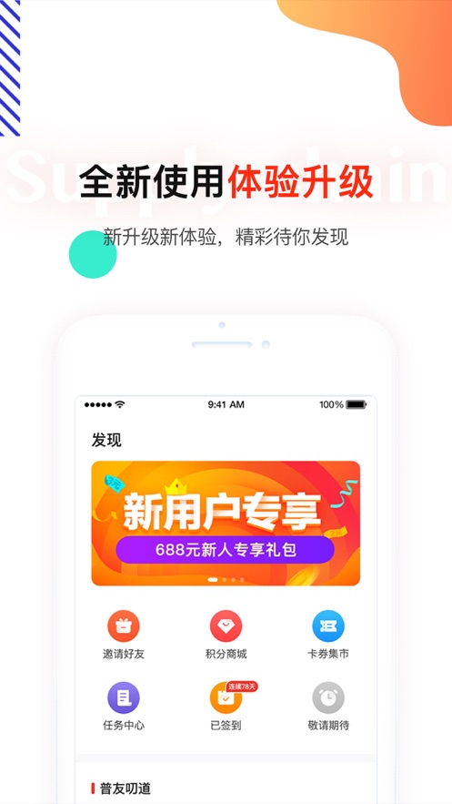 截图 3