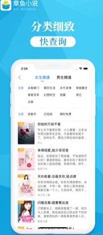 截图 2
