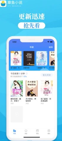 截图 3