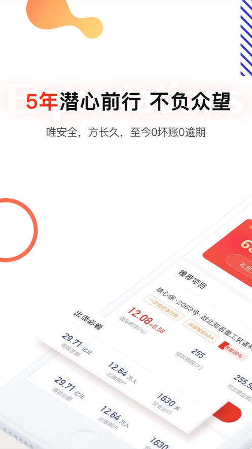 截图 4