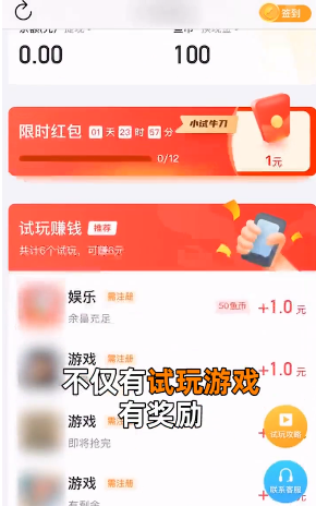 截图 2
