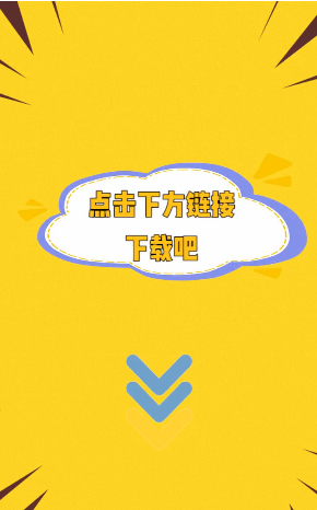截图 4