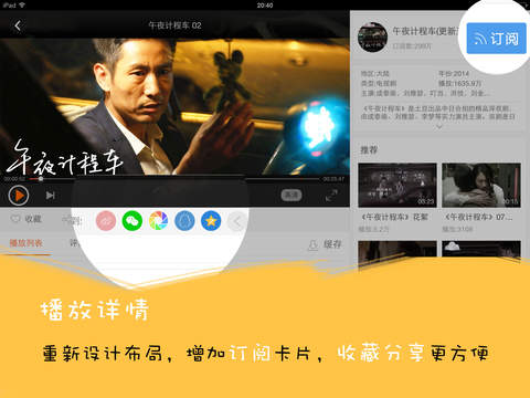 截图 2