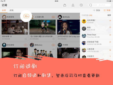 截图 4