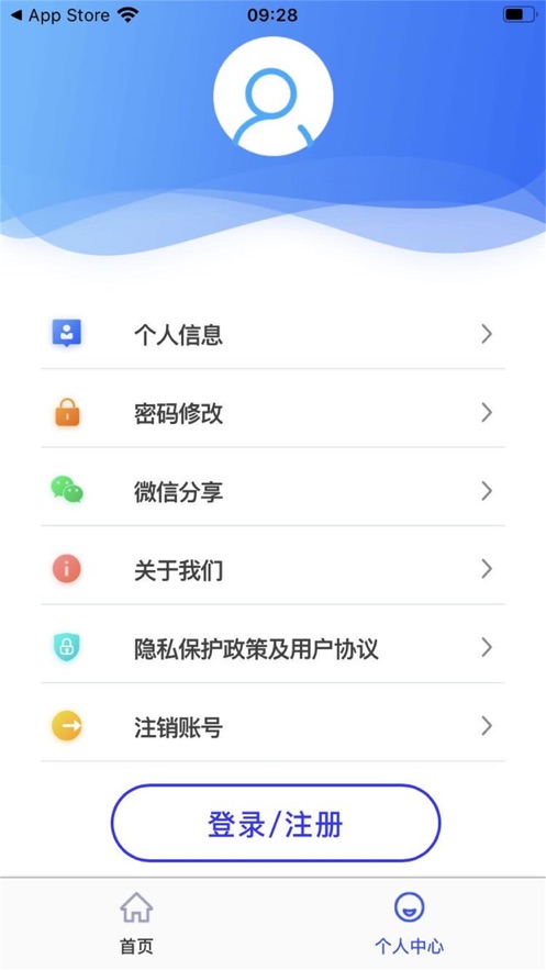 截图 4