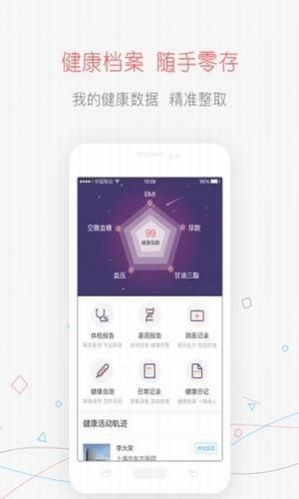 截图 3