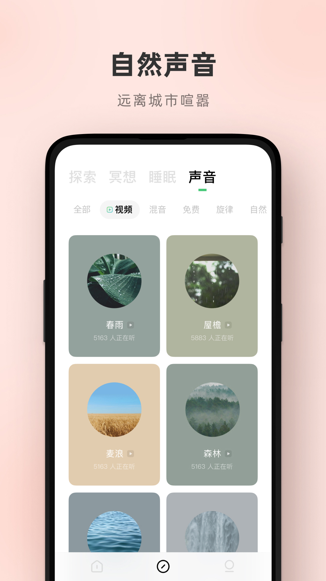 截图 5
