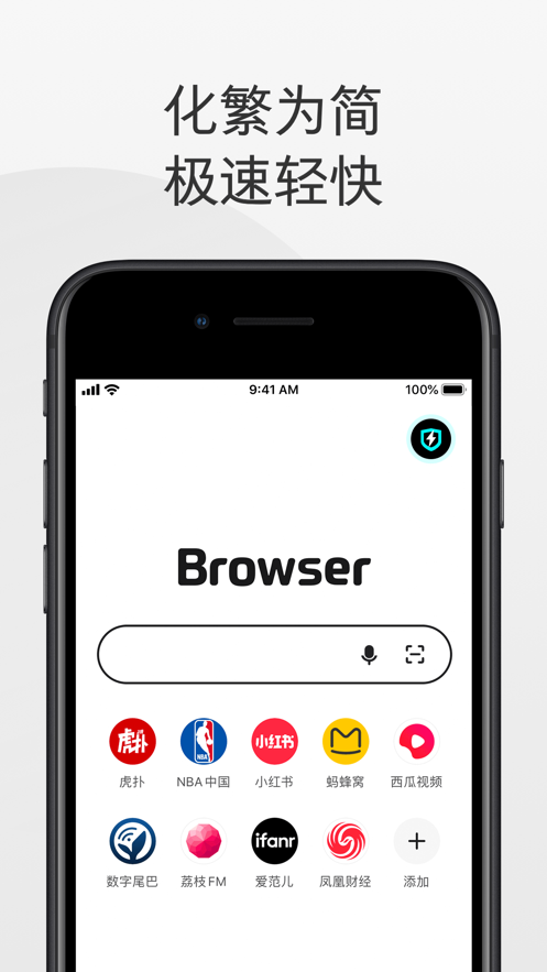 截图 6