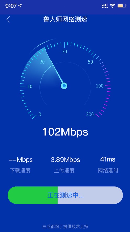截图 1