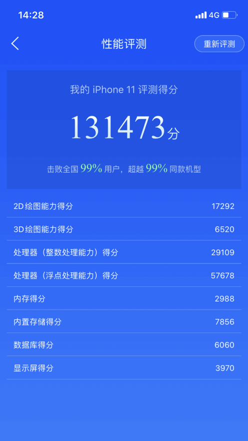 截图 2
