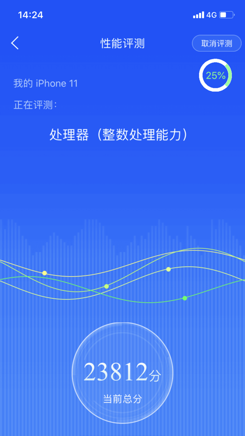 截图 5